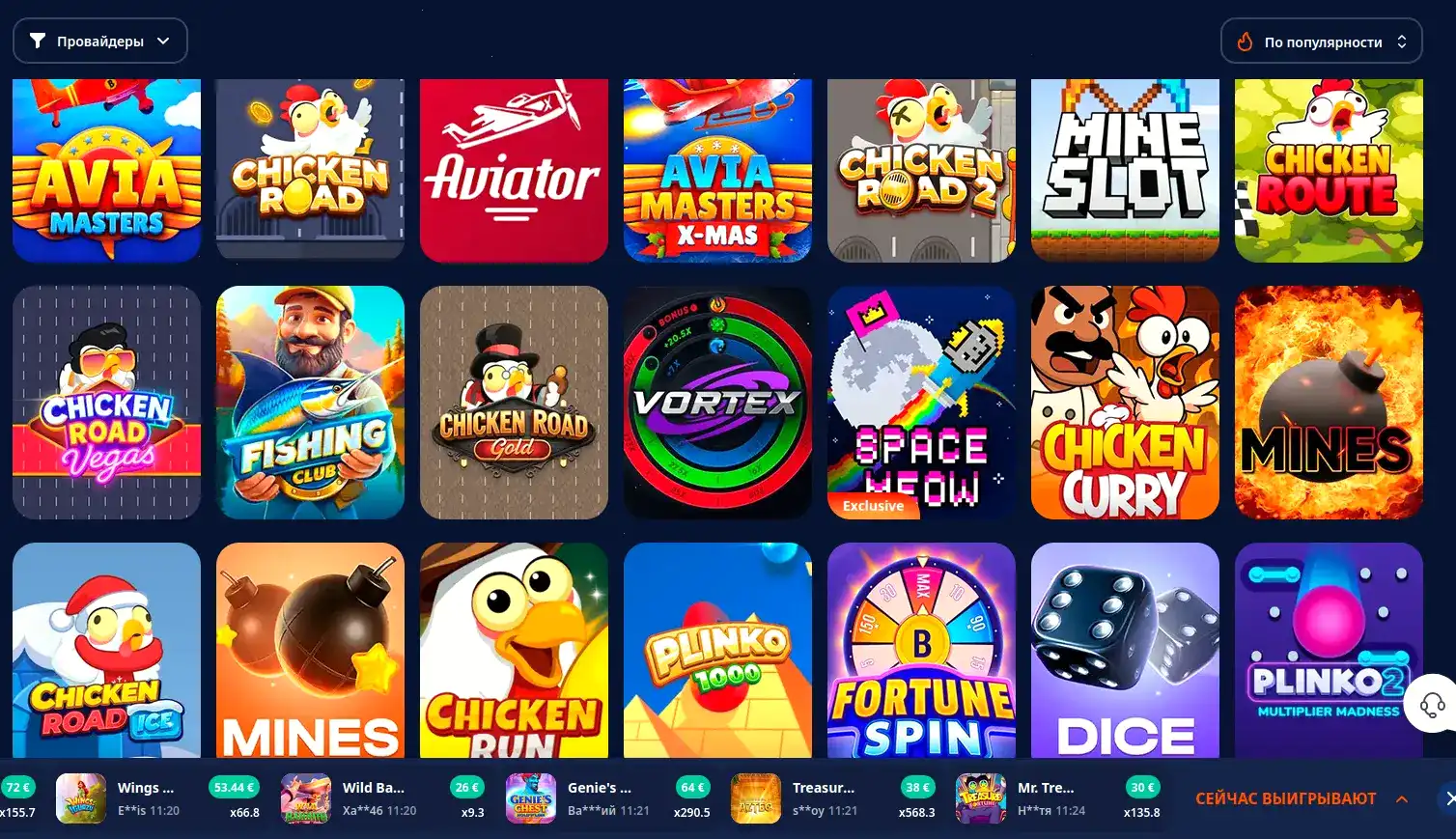 Пример лайв-игры в Jvspin casino